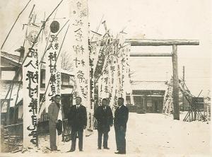 (写真)旧滝沢駅前(出征のぼり旗)