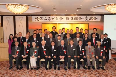 (写真=設立総会に参加された皆さんで記念写真)