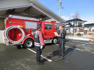 滝沢市消防団第6分団(一本木)消防ポンプ自動車の引渡式の様子