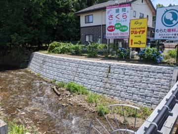 令和元年度普通河川巣子川完成