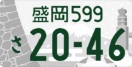 登録自動車（自家用）寄付金なし