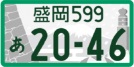 登録自動車（事業用）寄付金なし