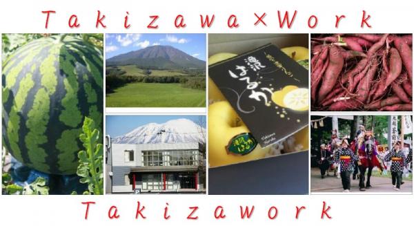 Takizawa×Work Takizawork タイトル画像