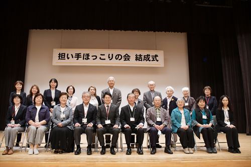 担い手ほっこりの会結成式の様子