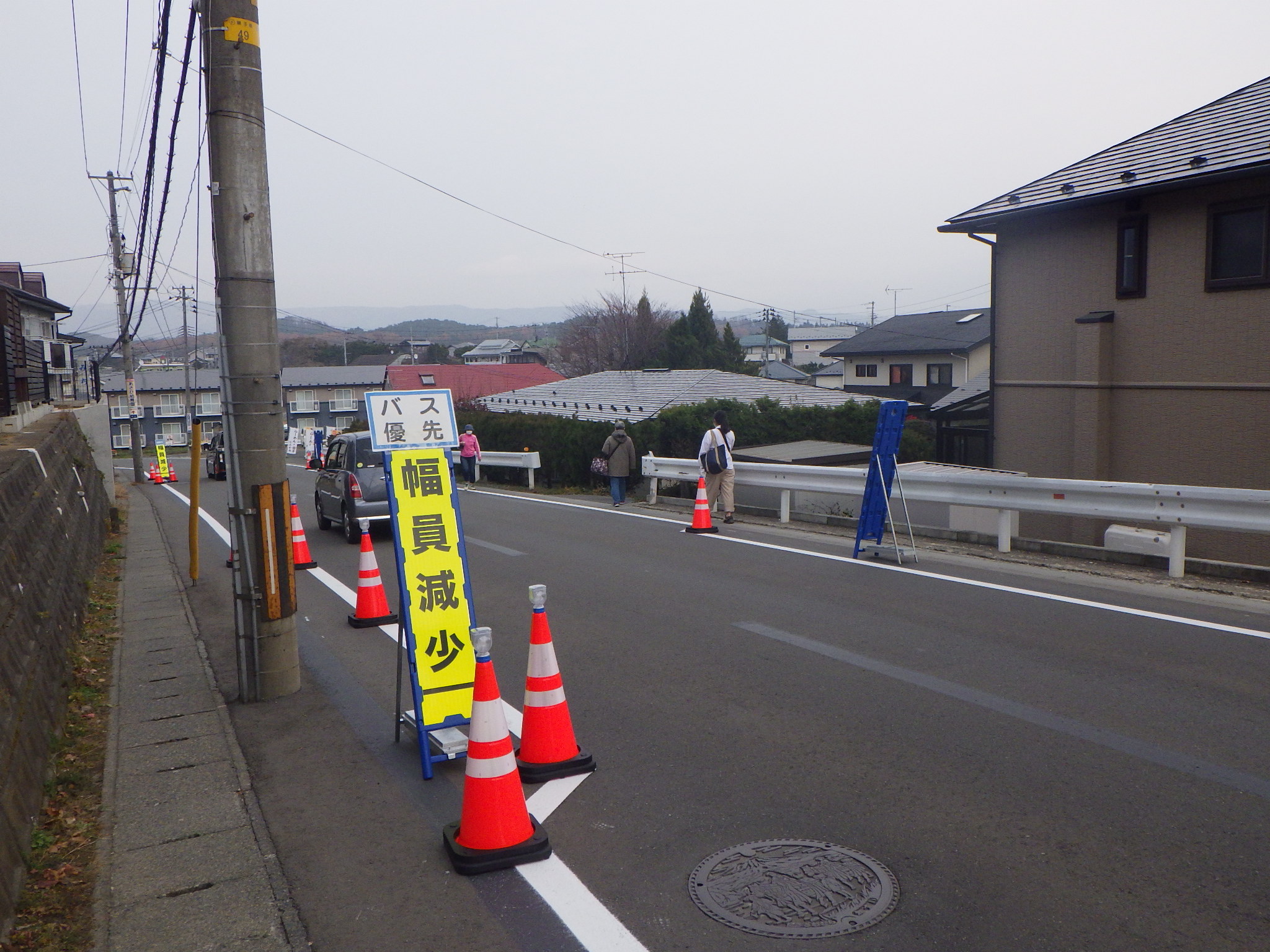 道路の北側にカラーコーンを設置し、道幅を狭めた影響の検証の様子