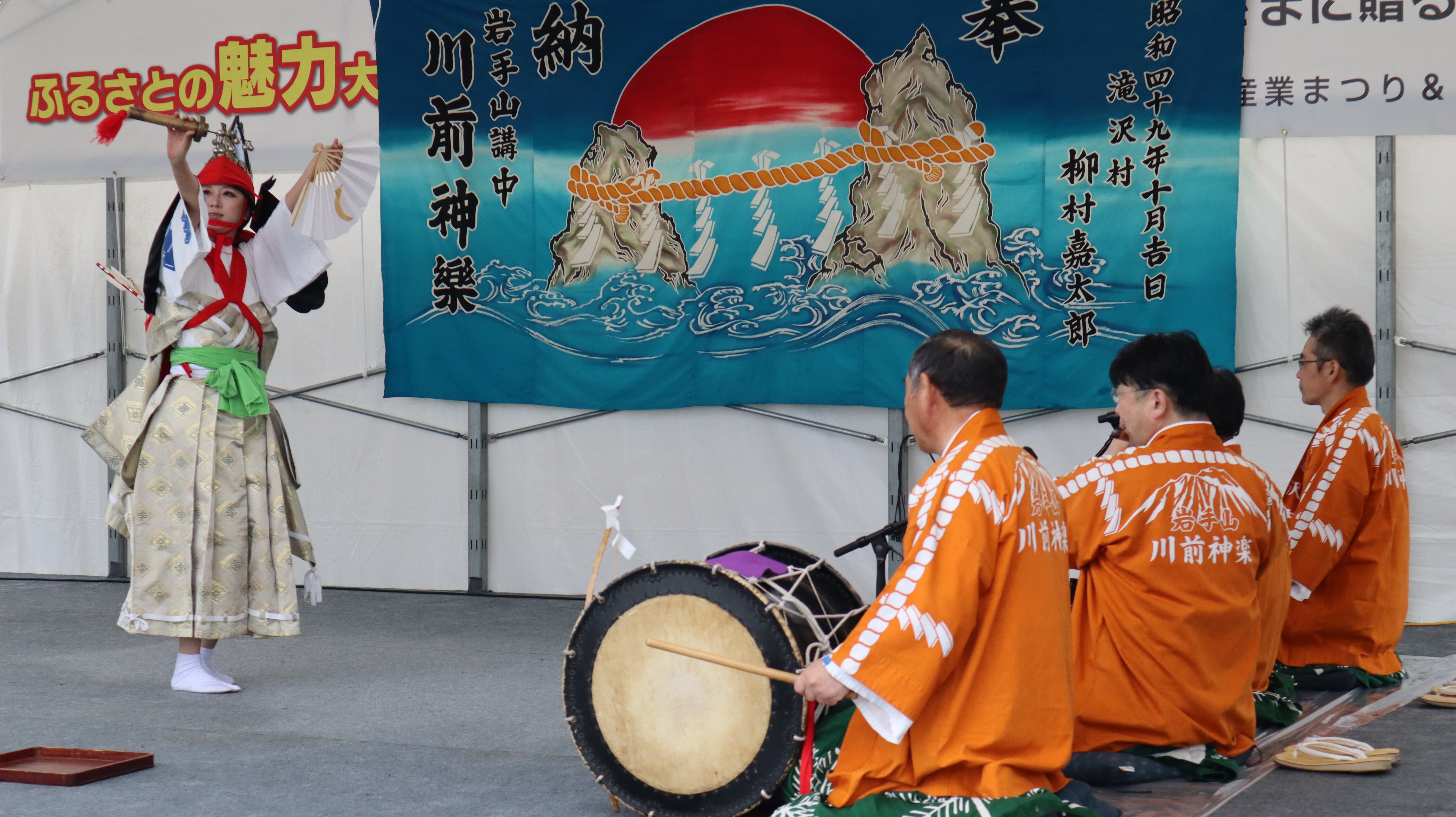 滝祭での川前神楽保存会の様子