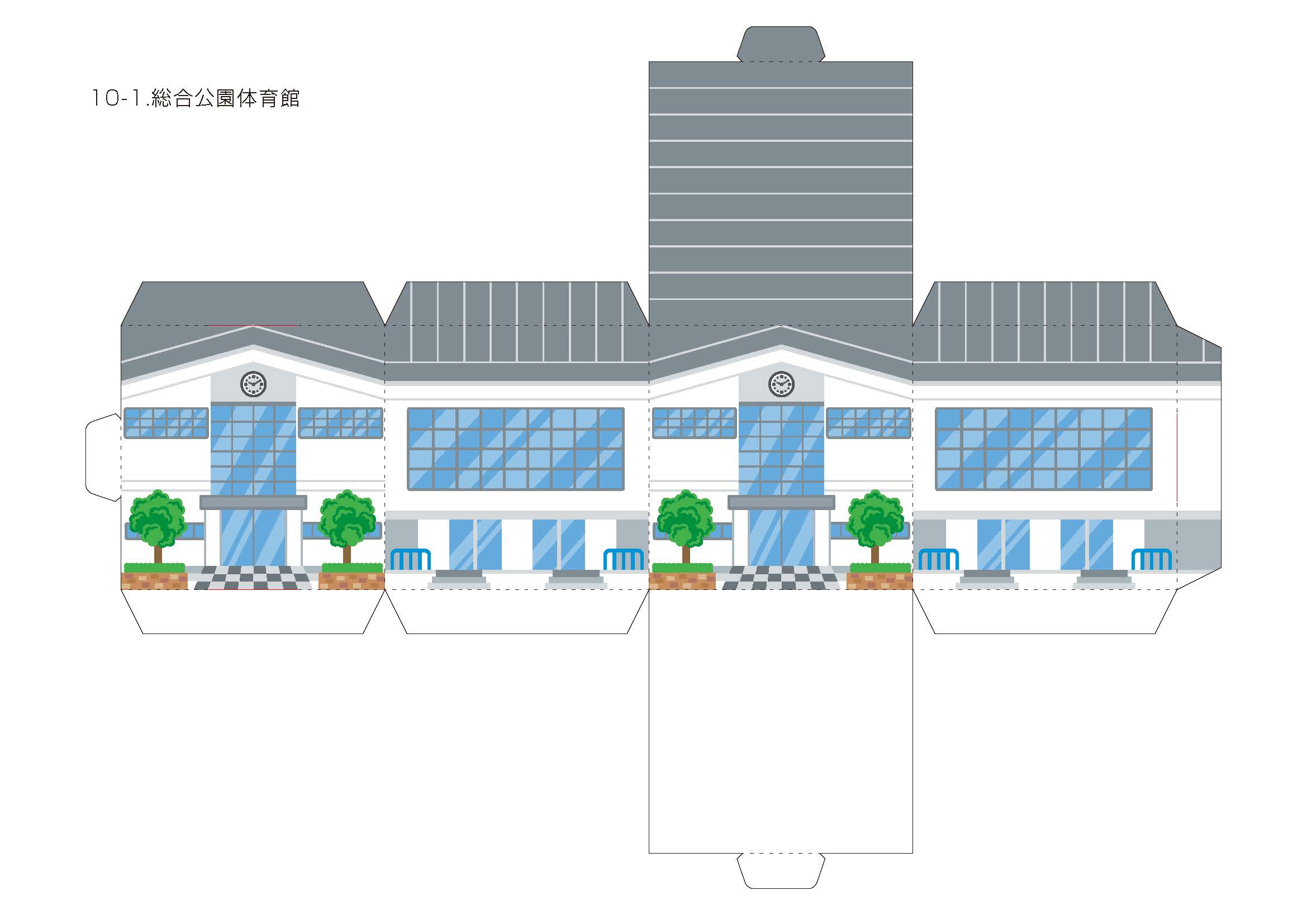 滝沢総合公園体育館