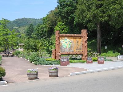 公園東エントランスです