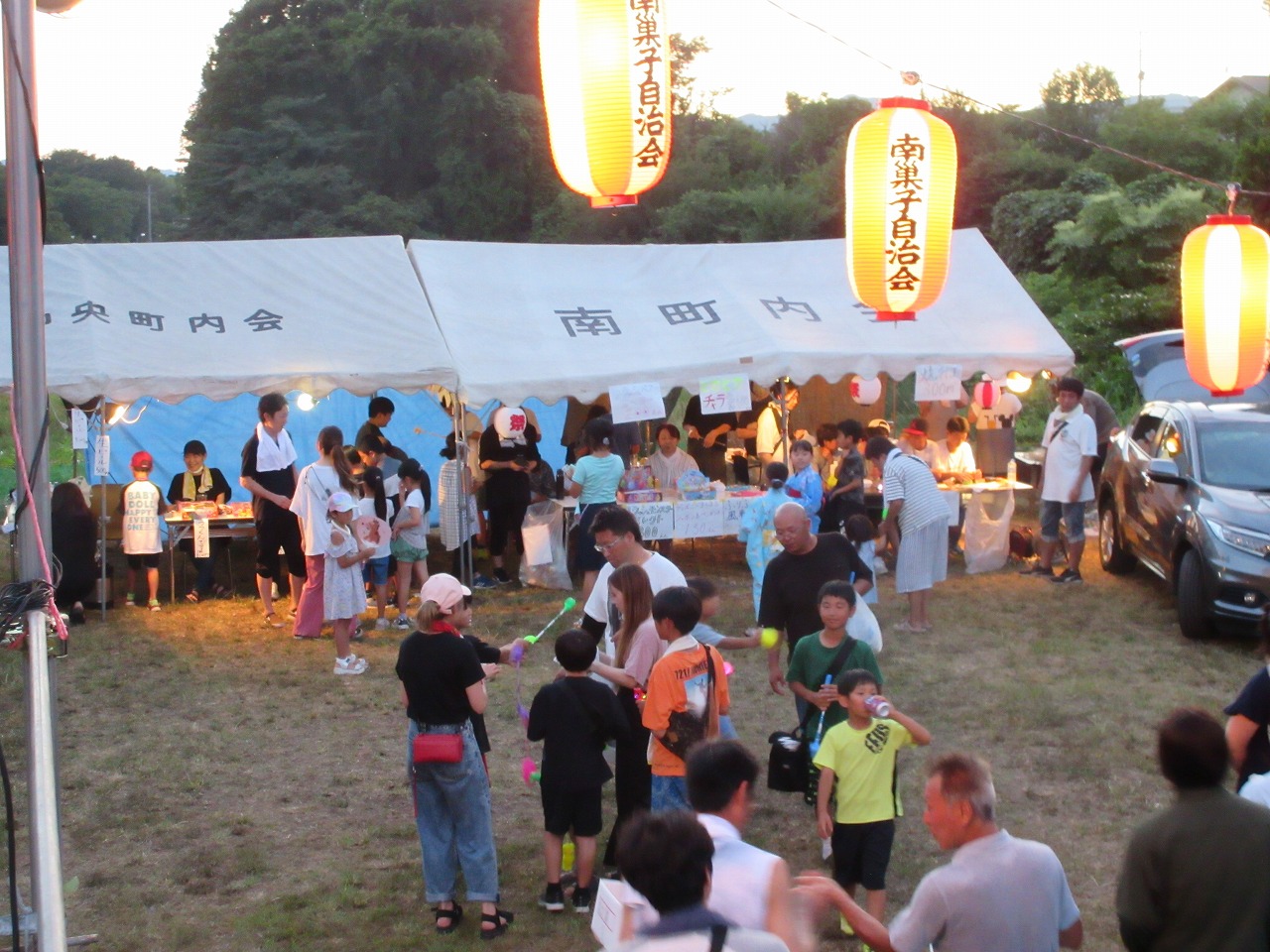 南巣子自治会のお祭りの写真