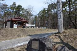 鞍掛山の登山口