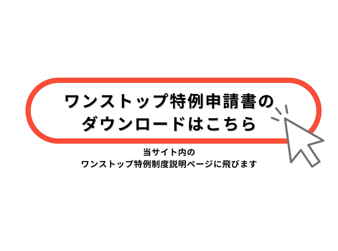 ふるさと納税年末年始0