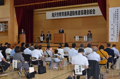 滝沢市教育振興運動推進協議会総会の様子1