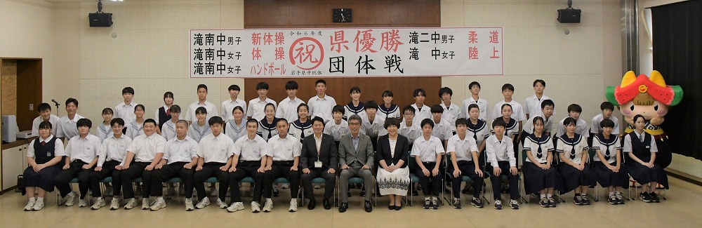 第71回岩手県中学校総合体育大会や第70回全日本中学校通信陸上競技県大会で活躍した中学生47人