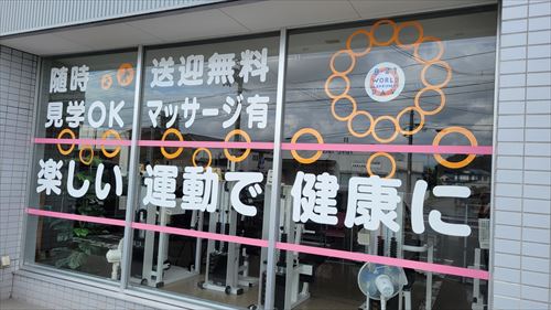 店舗の窓ガラスにオレンジ色の装飾が施されている様子