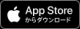 App Storeのアイコン