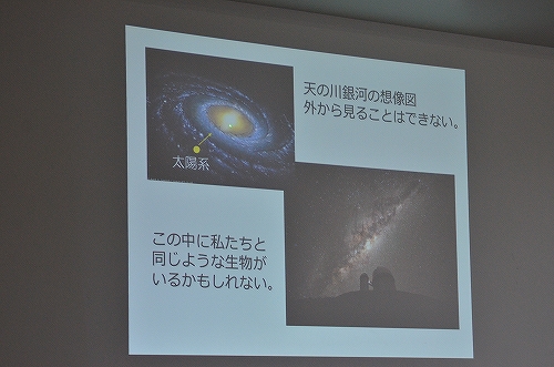 地球にやさしいソーラーカーづくり＆たのしい宇宙セミナーの様子2