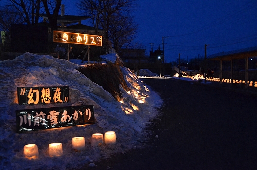 暗くなった道路を雪灯篭が幻想的に照らす