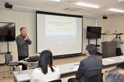 認知症サポーター養成講座の様子1