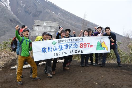 鞍掛山山開き式の様子1