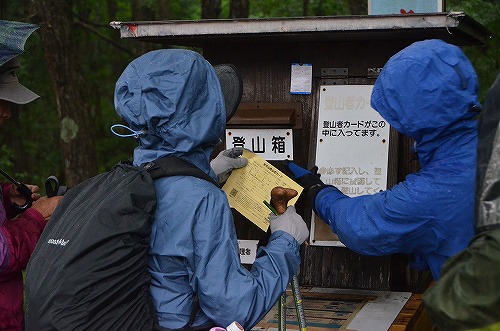 登山届を投函する登山者