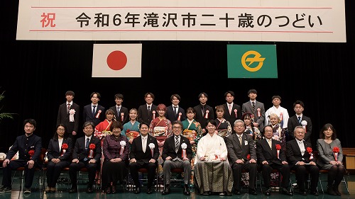 令和6年市二十歳のつどいの様子