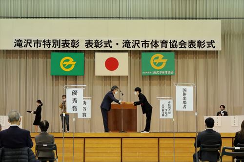 令和4年度市特別表彰式