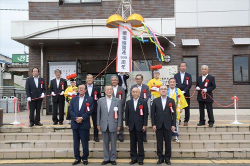 橋場線開通100周年記念式典の様子