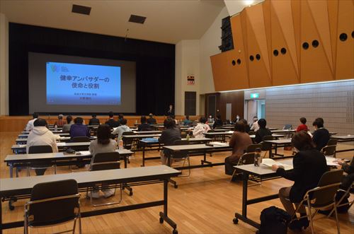 健幸アンバサダー養成講座の様子