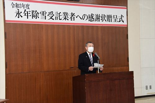 主濱市長が感謝を述べる言葉2