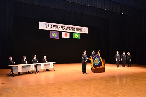 市交通指導隊の初出動式と市消防団の消防出初式の様子2