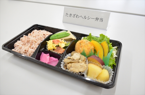 優秀賞のたきざわキッチン「たきざわヘルシー弁当」