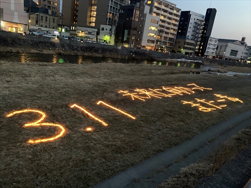 灯籠で描かれた文字が浮かび上がる。3.11 未来に向かってまた一歩