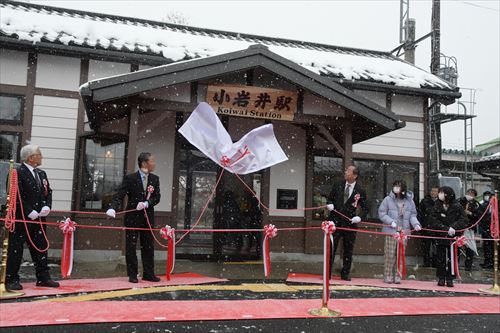 小岩井駅復元リニューアル記念式典の様子