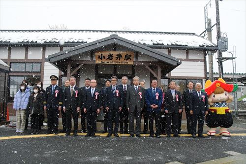 小岩井駅復元リニューアル記念式典の様子