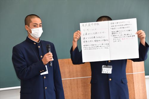 令和3年度市ジュニアリーダーズセミナーの様子