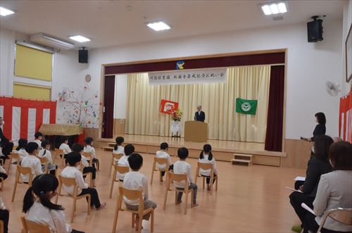 新園舎落成記念お祝い会の様子