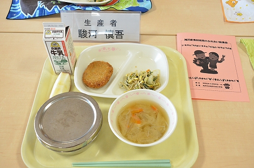 滝沢産食材使用のふれあい給食会