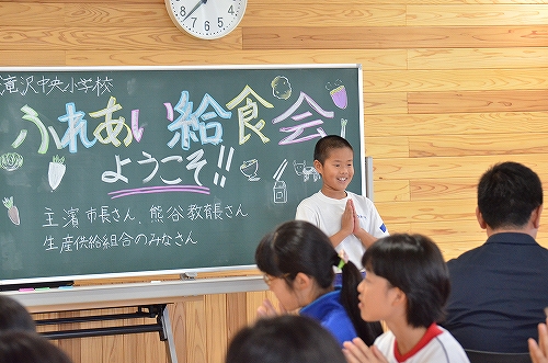 滝沢産食材使用のふれあい給食会