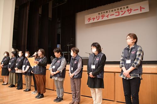 滝沢市商工会女性部の方々が整列している様子