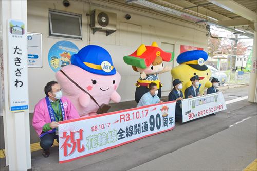 花輪線90周年記念号を滝沢駅でちゃぐぽんがおもてなしした様子01