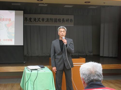 講師として招かれた滝沢消防署中村署長01