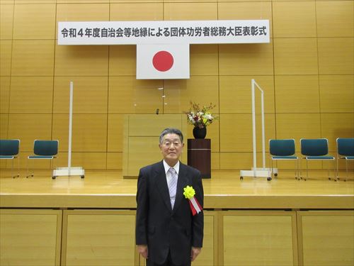 下田富幸さん