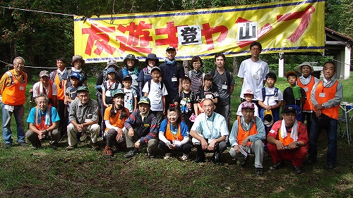 令和元年度友遊（ゆうゆう）親子登山の様子