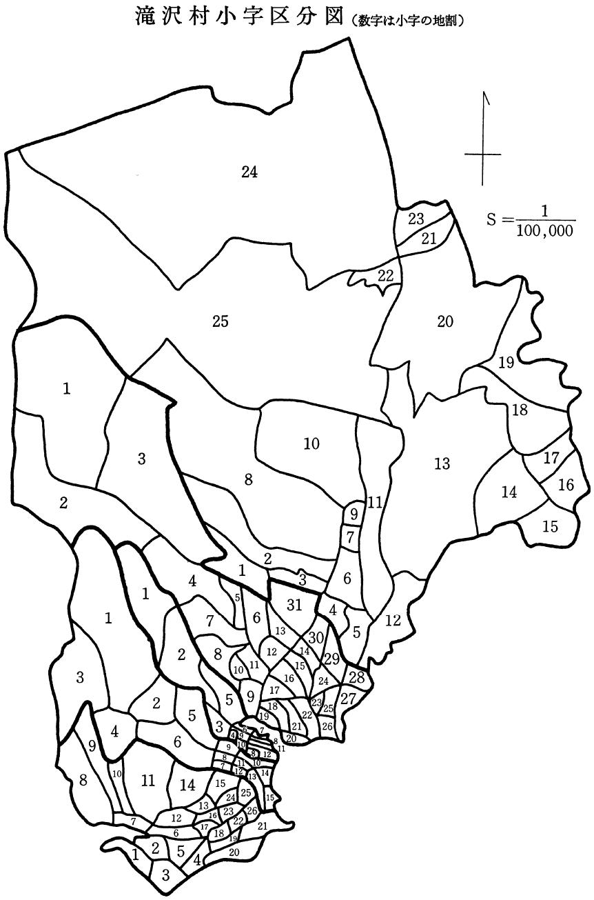 滝沢村小字区分図