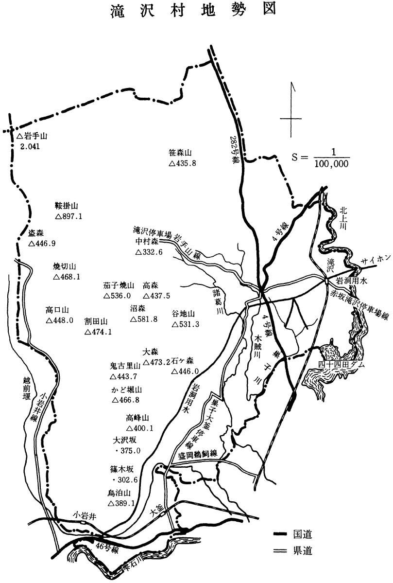 滝沢村地勢図