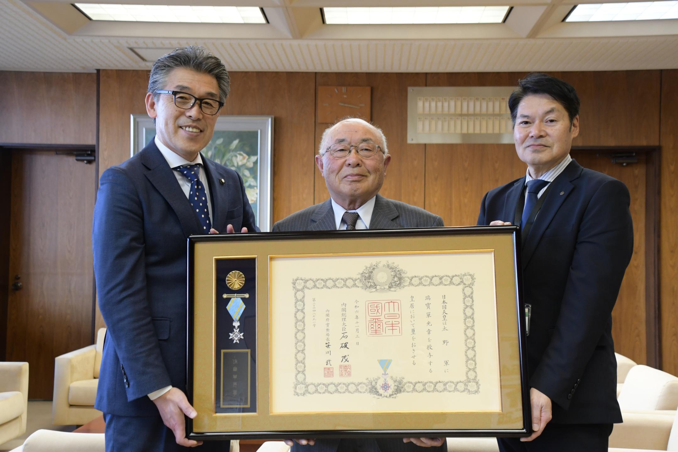 消防団の活動評価され～太野軍氏が瑞宝単光章受章のカバー写真