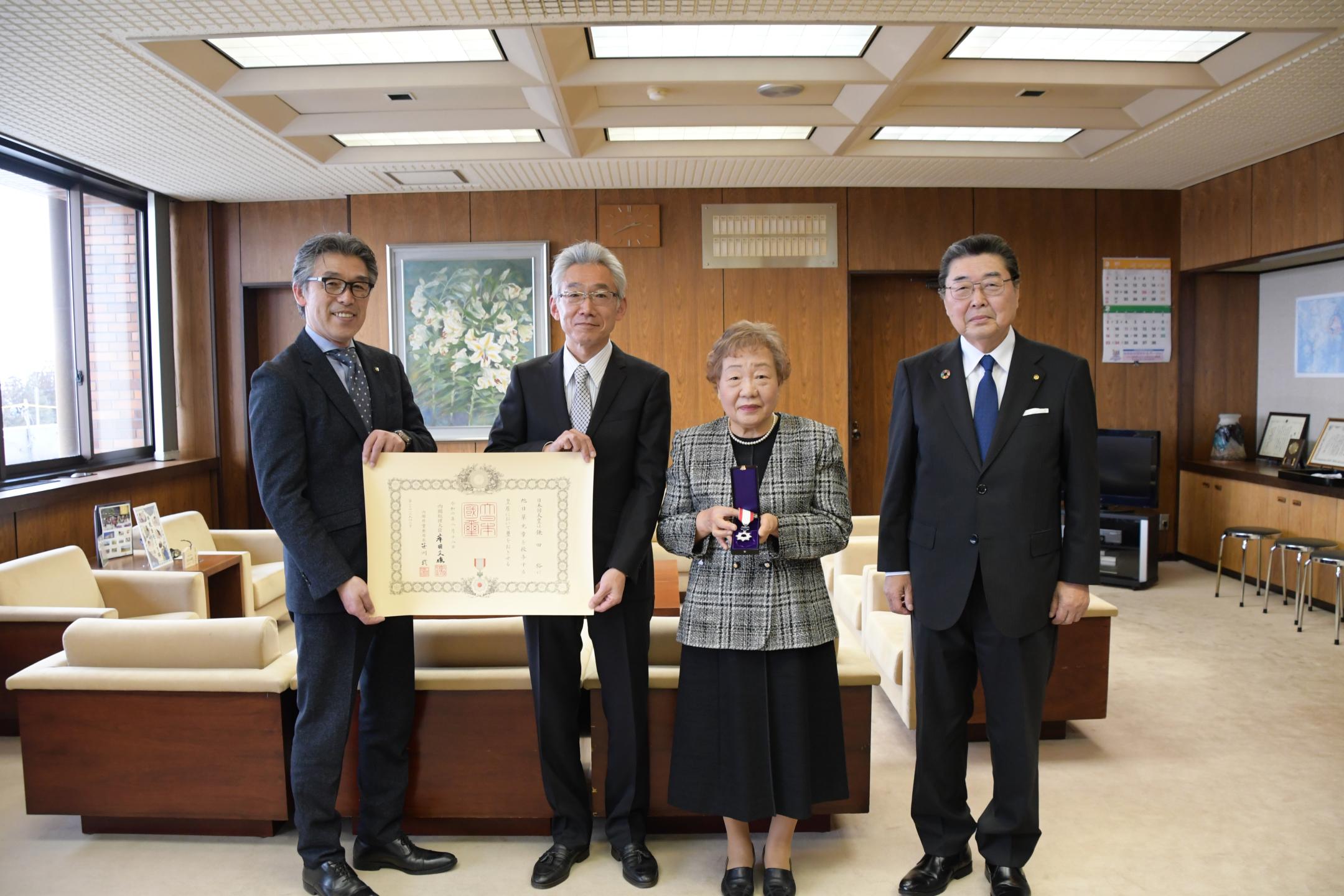 旭日単光章を受章～地方自治の伸展に尽力のカバー写真